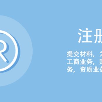 海淀區(qū)建筑資質(zhì)正規(guī)代理流程詳解 專業(yè)服務(wù)，信譽(yù)至上