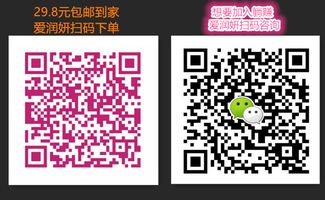 愛(ài)潤(rùn)妍全解析 代理加盟指南、產(chǎn)品體驗(yàn)與性價(jià)比揭秘