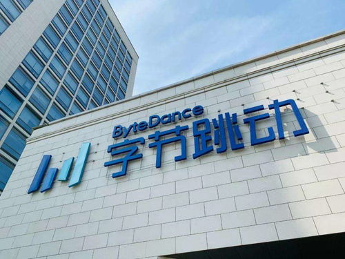 字節(jié)跳動跨界布局，平安百草公司入局廣電內(nèi)容賽道
