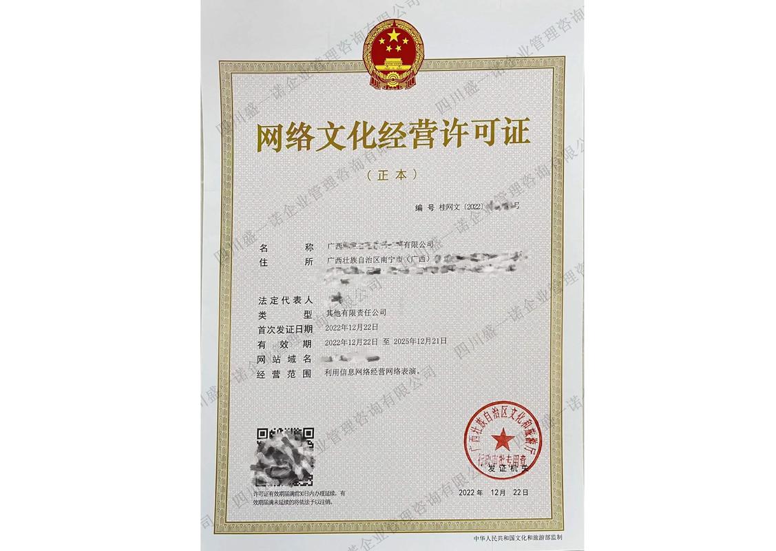 成都廣播電視制作許可證代辦價(jià)格